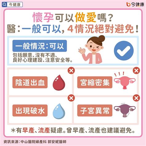 家裡有孕婦可以搬東西嗎|【懷孕搬家注意事項】懷孕可以搬家嗎？孕婦搬家交給。